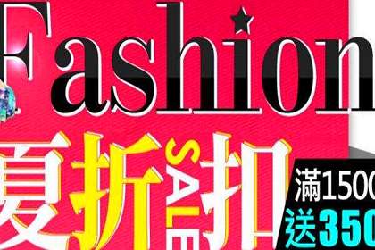 時尚大咖ifashion到底是什么流量？如何玩轉(zhuǎn)iFashion流量？